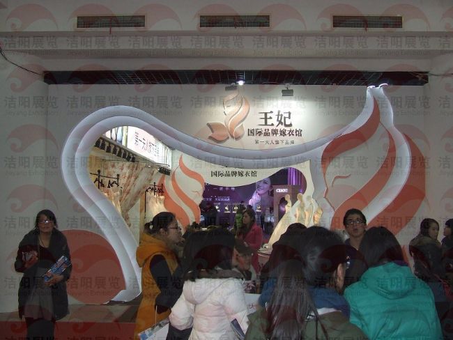 婚博会王妃嫁衣馆2