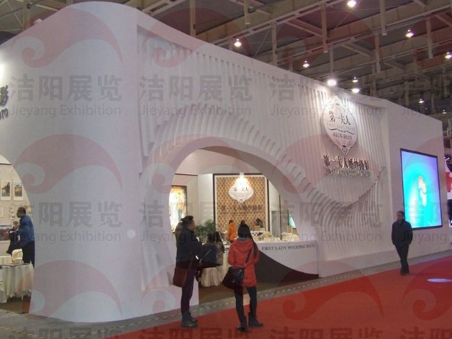 婚博会第一夫人