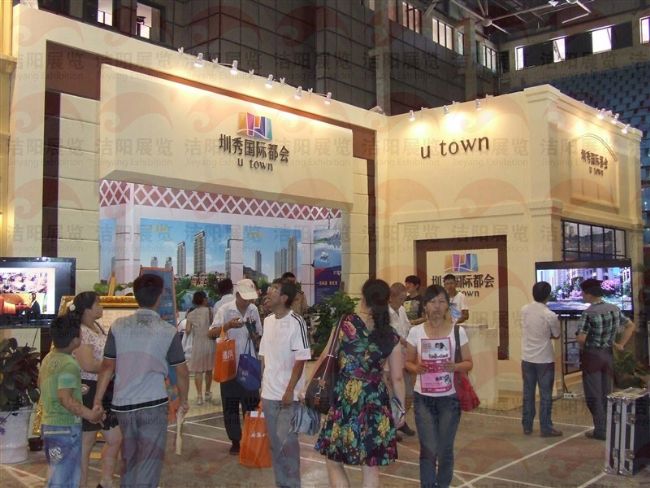 房交会圳秀国际