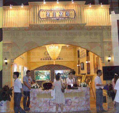 房交会拉菲公馆