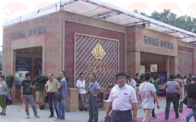 房交会马钢集团