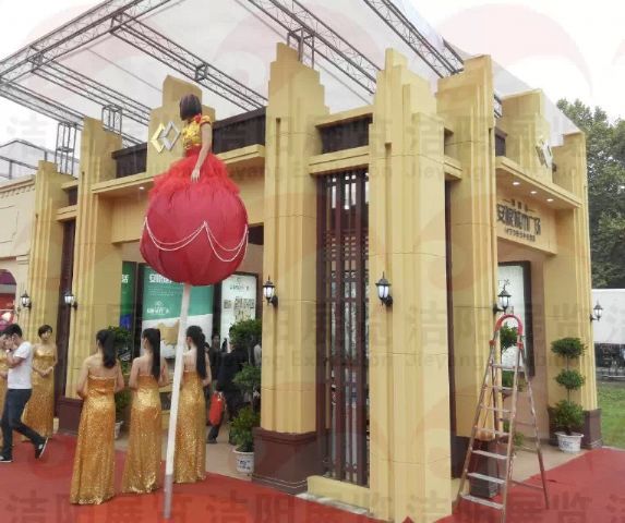 房交会安粮地产