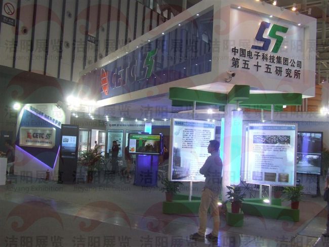 软博会第55研究所