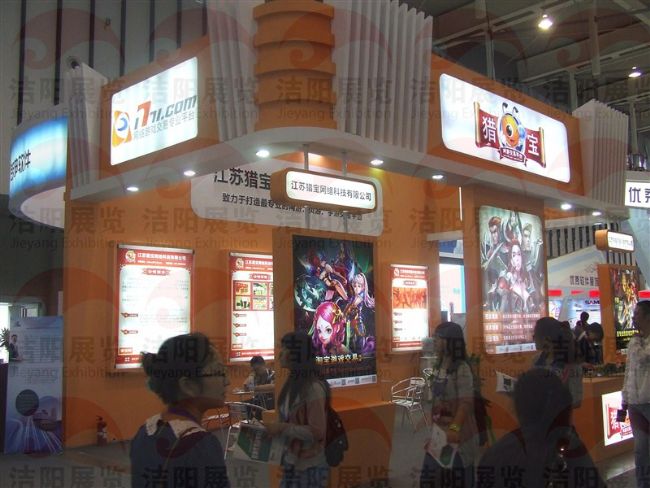 软博会猎宝网络