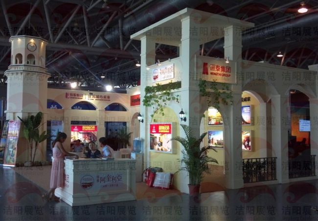 房交会恒泰阿奎利亚