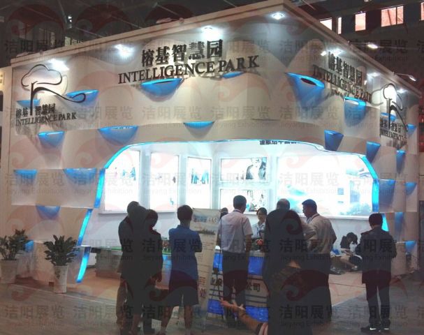 房交会榕基智慧园