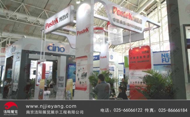 科技展博思得科技