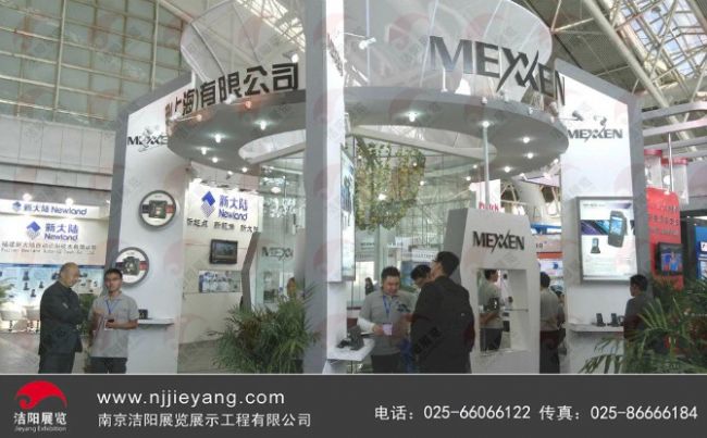 科技展赫盛电子科技