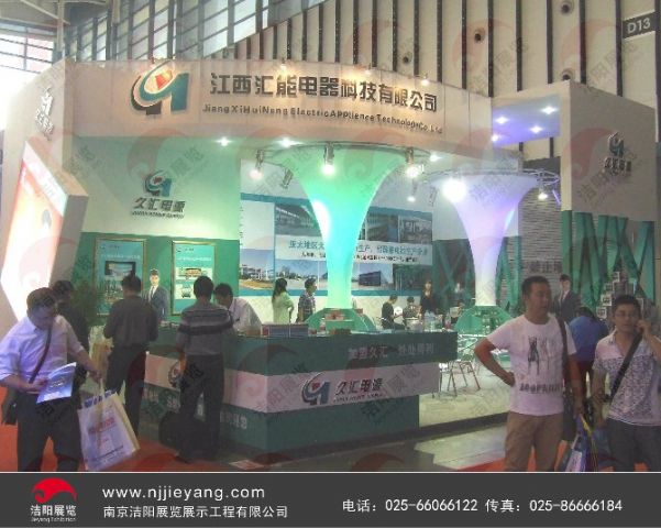 电动车展汇能电池