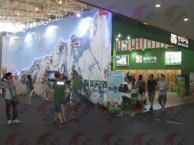 户外展际华户外