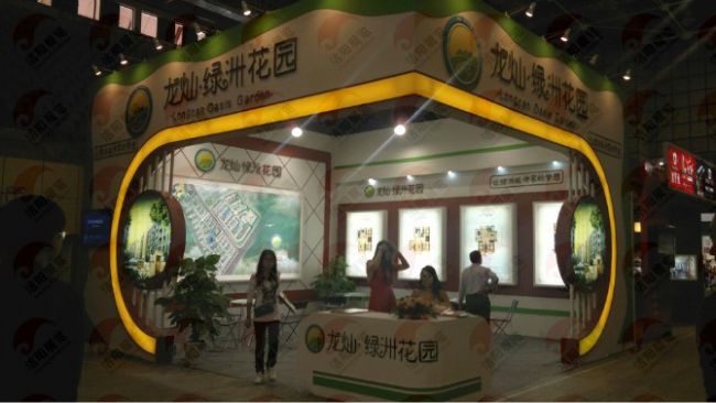 房展会绿洲花园