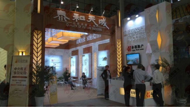 房交会泰和天成a