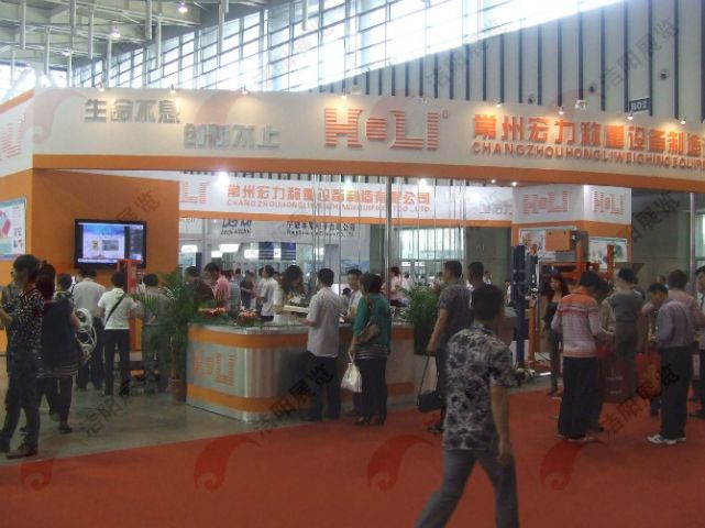 衡器展宏力称重设备