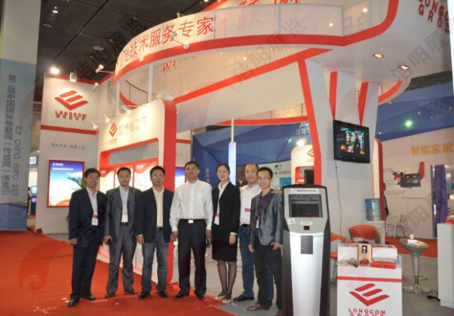 科技展朗坤物联网a