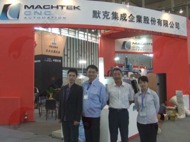 机械展台湾默克集成