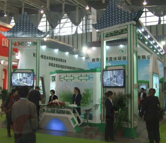 环保展小桥流水2次方案