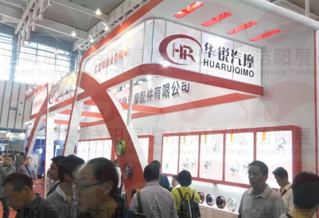 电动车展华锐汽摩