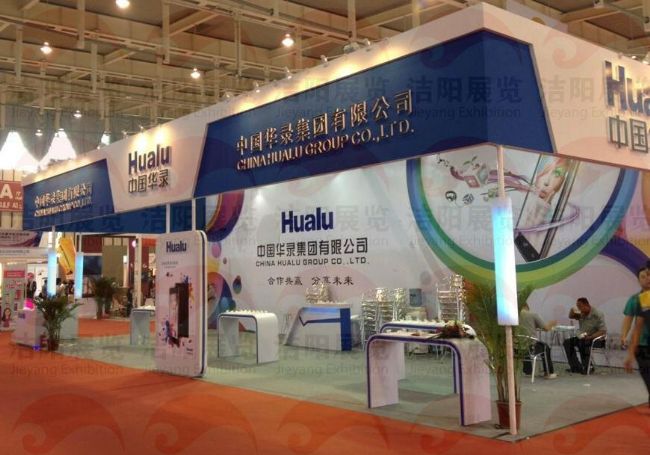 南京手机交易会南京电信展中国华录