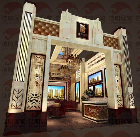房展会公元皇府