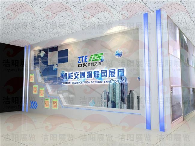 展厅设计中兴智能交通