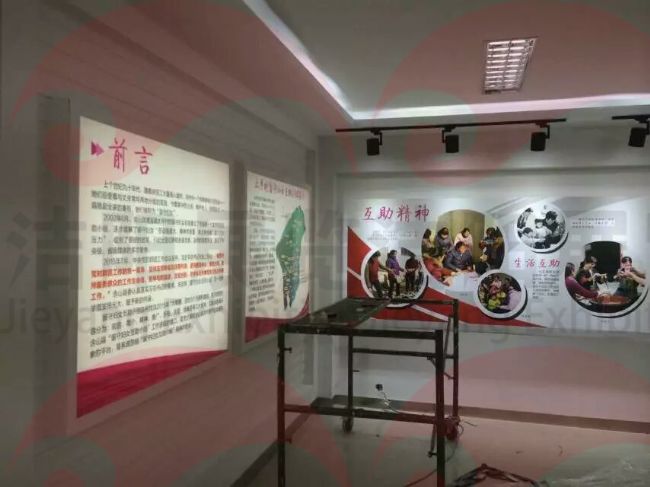 南京展厅太平村展厅施工