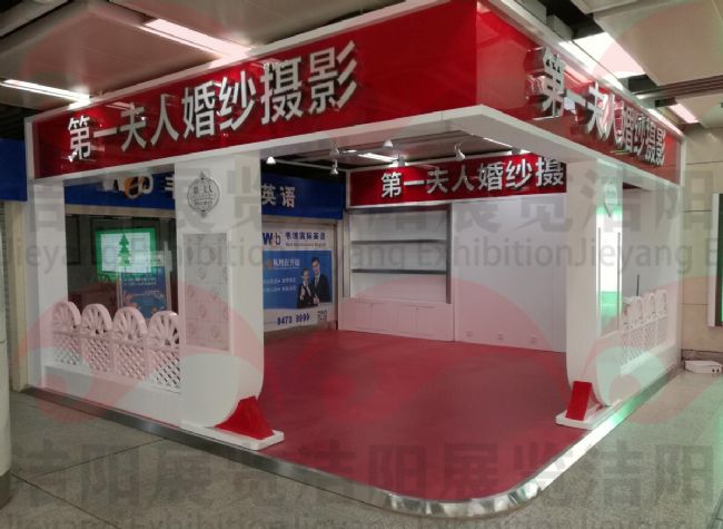 第一夫人三店展厅