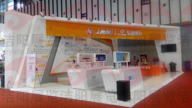 南京软博会三胞集团南京电信展