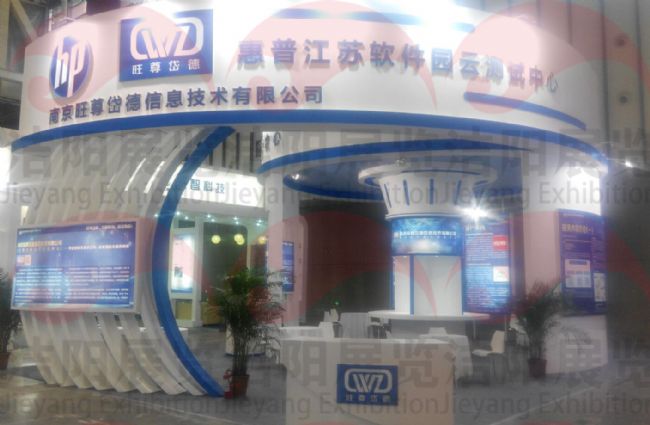 惠普江苏软件园